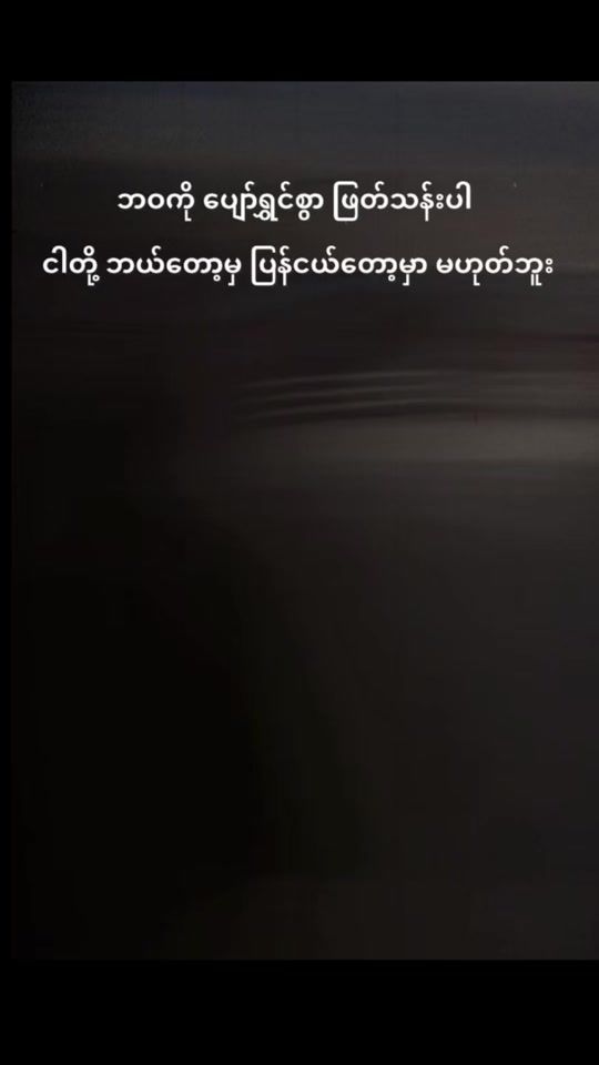 TikTok video thumbnail by hsuhlaing336