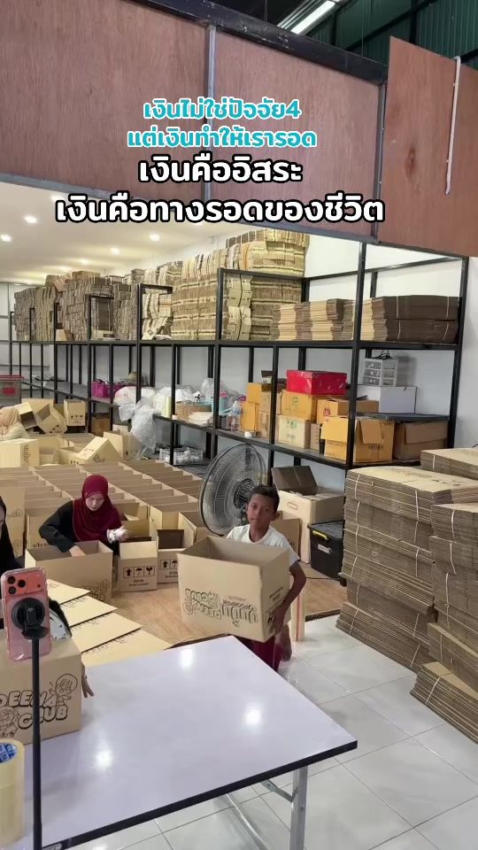 TikTok video thumbnail by ponpana_