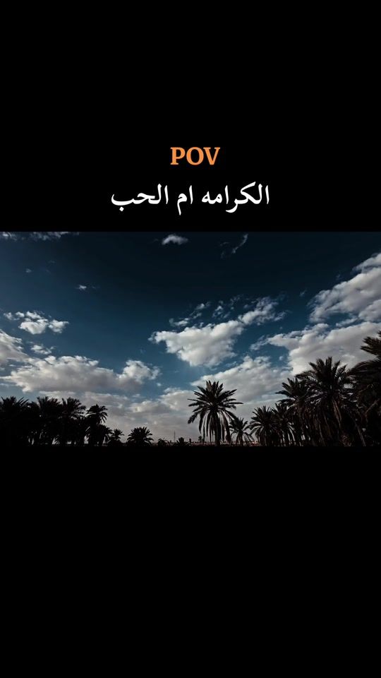 TikTok video thumbnail by hr.lz