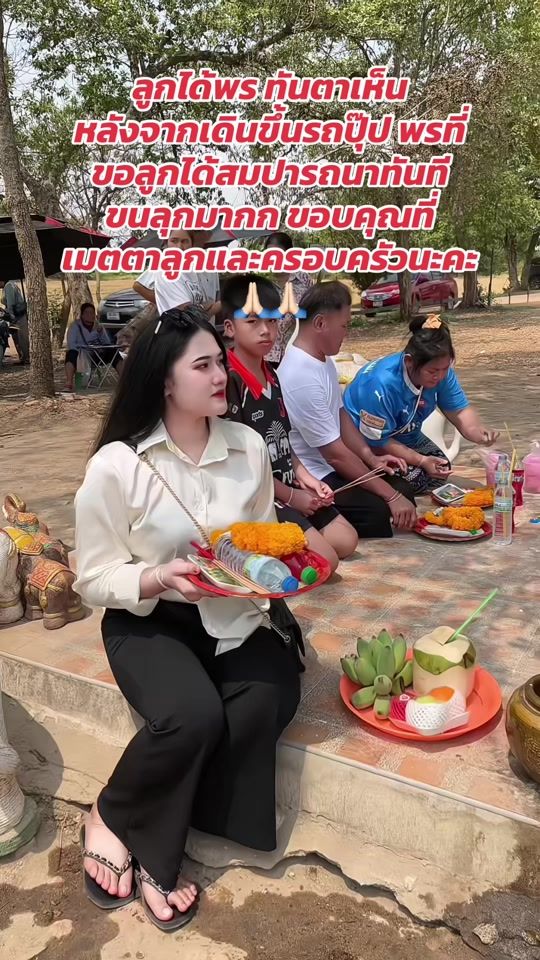TikTok video thumbnail by phonprapha_pon