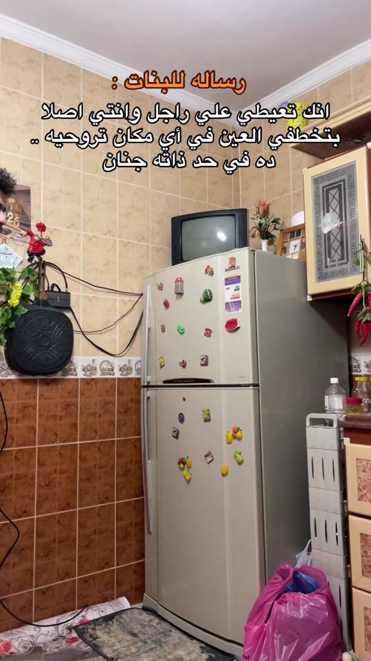 TikTok video thumbnail by __.mazona__