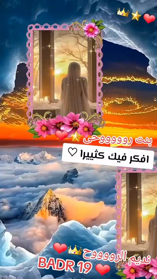 TikTok video thumbnail by bebo19902