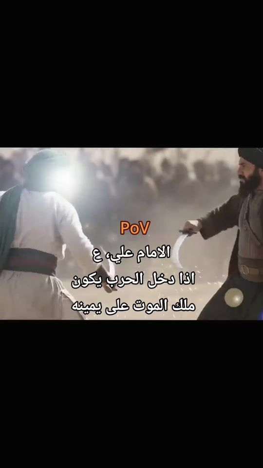 TikTok video thumbnail by hussein_maghed
