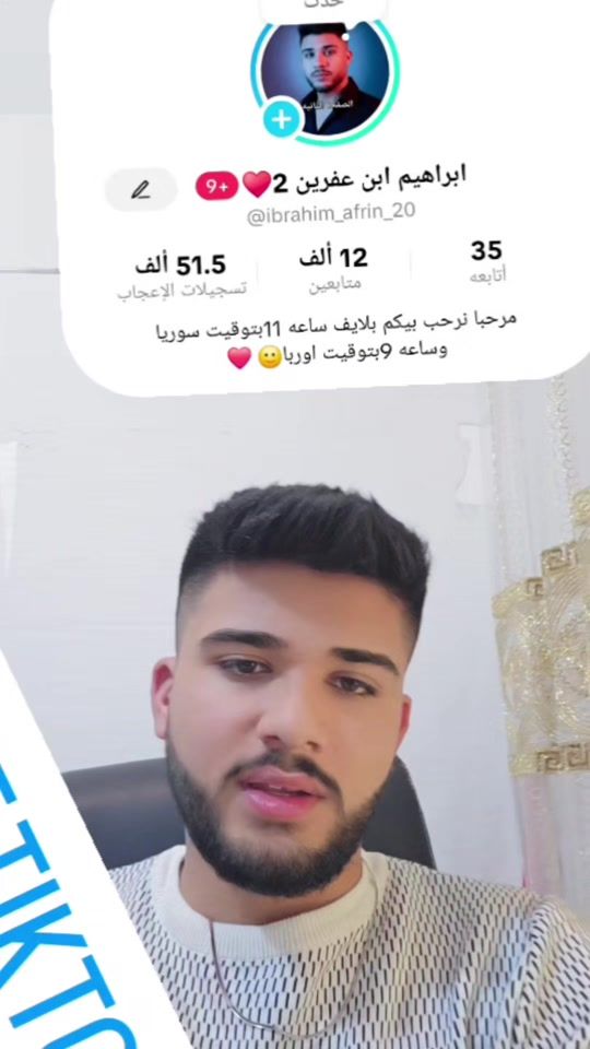 TikTok video thumbnail by ibrahimhamo366