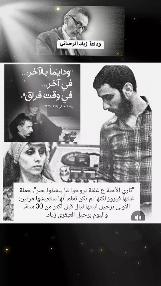 TikTok video thumbnail by sarwatchehab