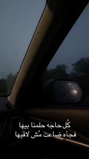 TikTok video thumbnail by salma_reda21
