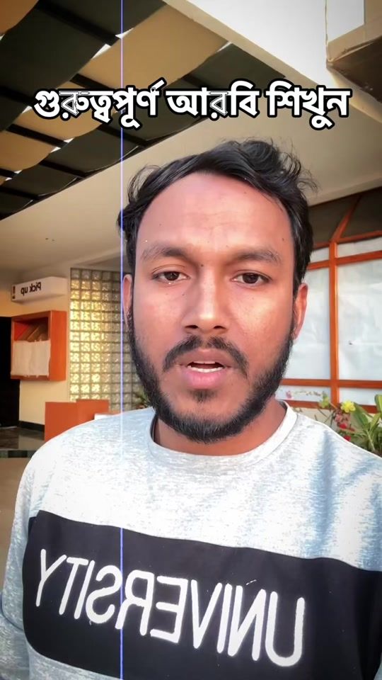 TikTok video thumbnail by tanver_bhai