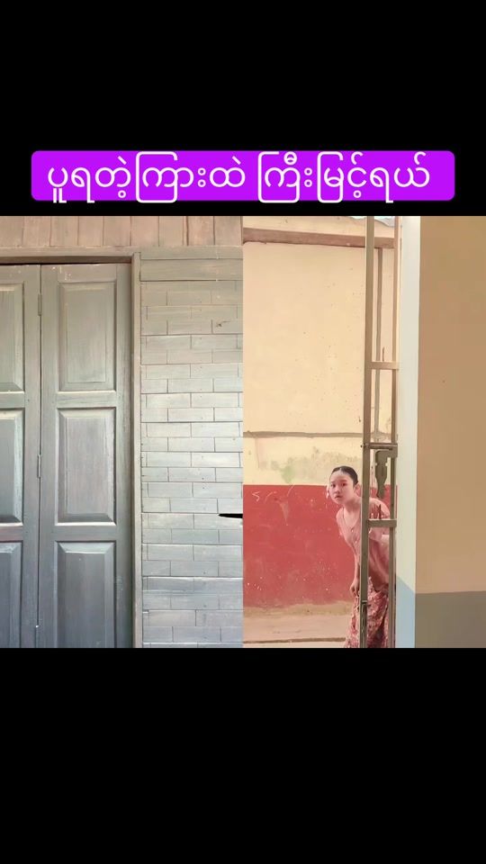 TikTok video thumbnail by han.mee.mee