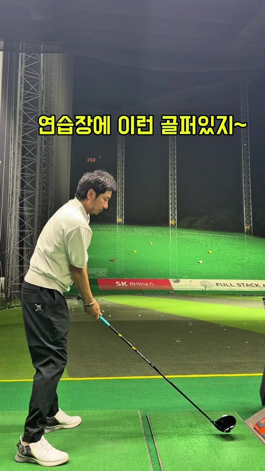 TikTok video thumbnail by szgolf