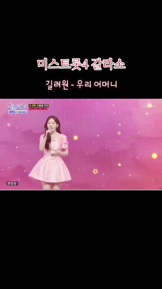 TikTok video thumbnail by mhh_0613
