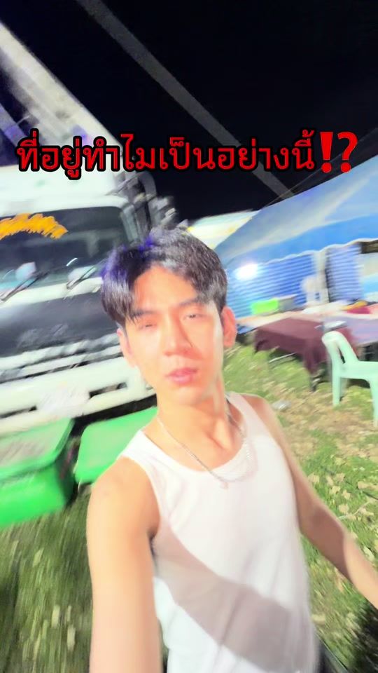 TikTok video thumbnail by toey_aphisit1