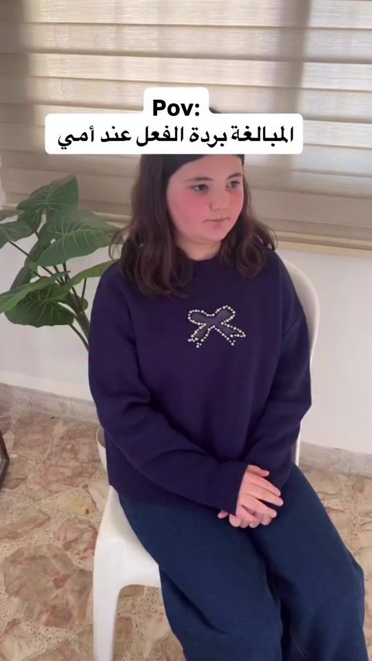 TikTok video thumbnail by jawahersaaddine