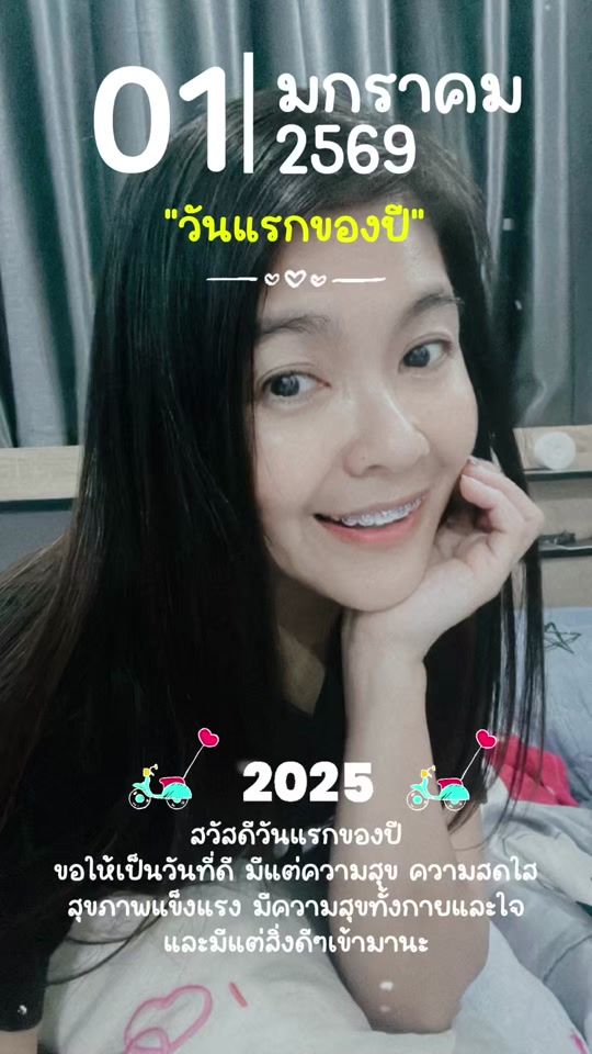 TikTok video thumbnail by aimmysommanasak