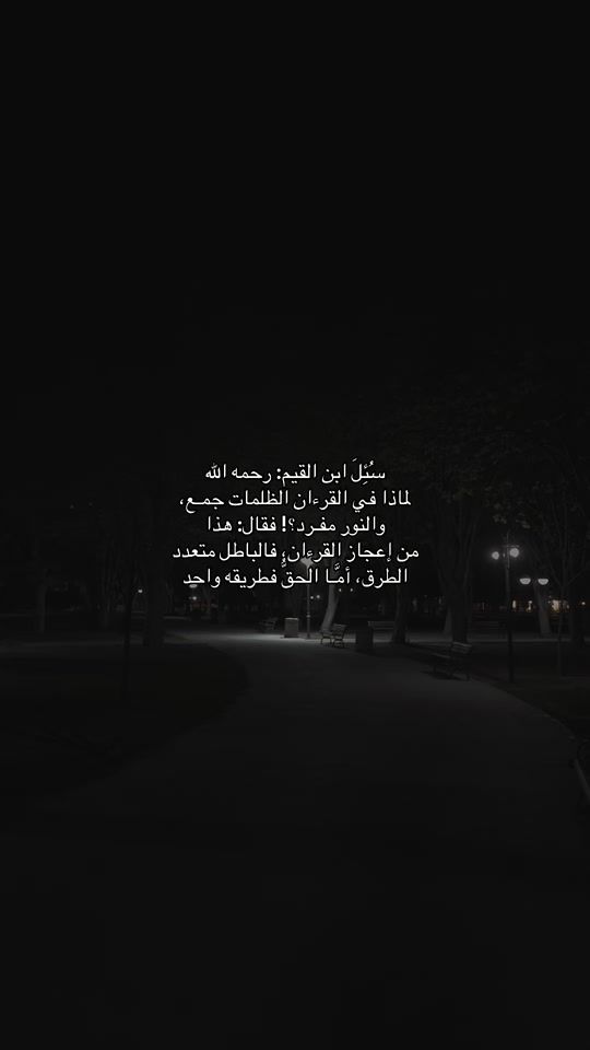 TikTok video thumbnail by al_saffy