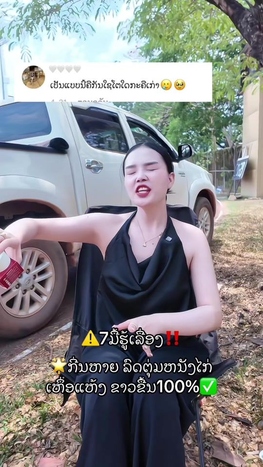 TikTok video thumbnail by kham.kham8030