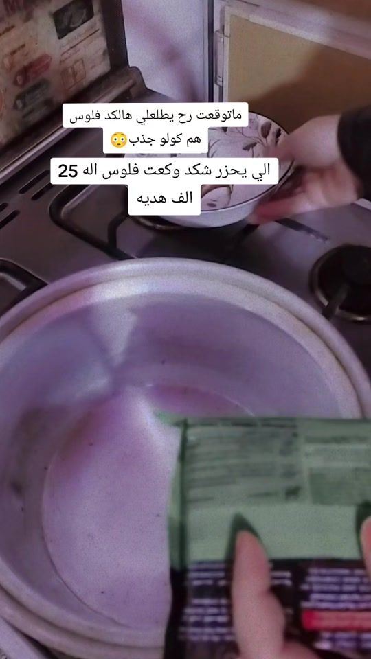 TikTok video thumbnail by g__1996_m