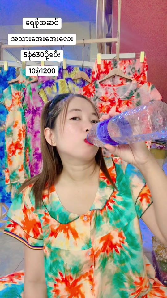 TikTok video thumbnail by shinthantphyu754