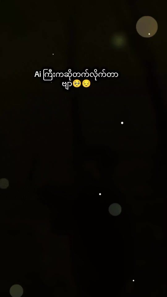 TikTok video thumbnail by shine.min.oaker