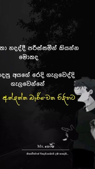 TikTok video thumbnail by ms.rosi_