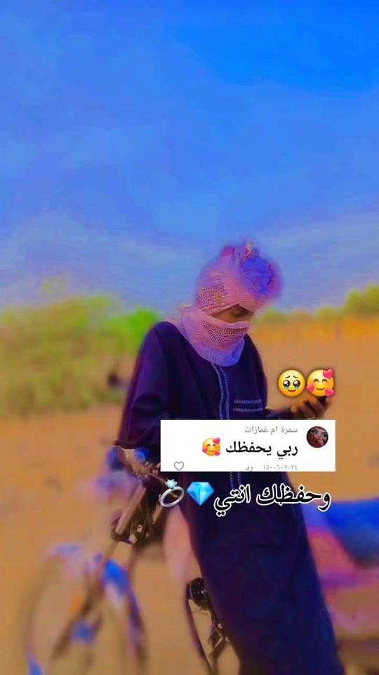 TikTok video thumbnail by .9924983