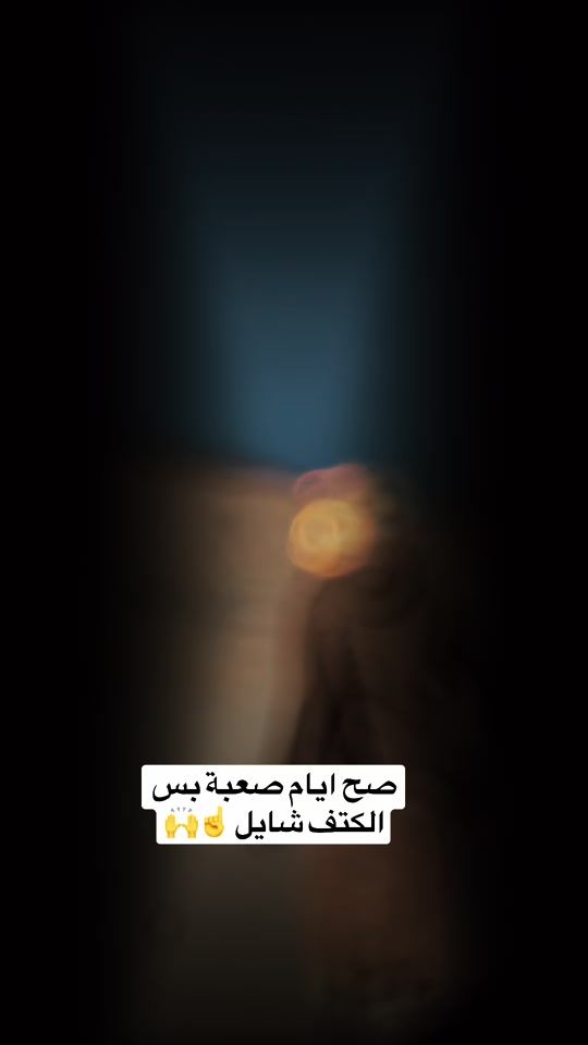 TikTok video thumbnail by .9192867