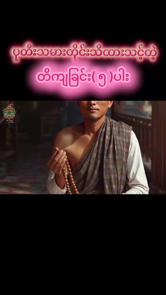 TikTok video thumbnail by chitchit0452