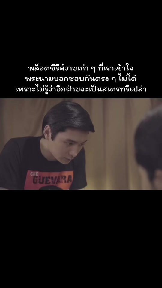 TikTok video thumbnail by tnc2n_
