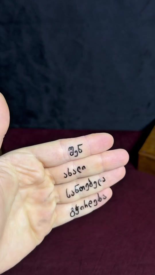 TikTok video thumbnail by firestyle.ge