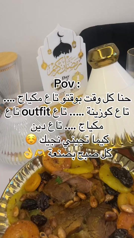 TikTok video thumbnail by yasminejzpon1