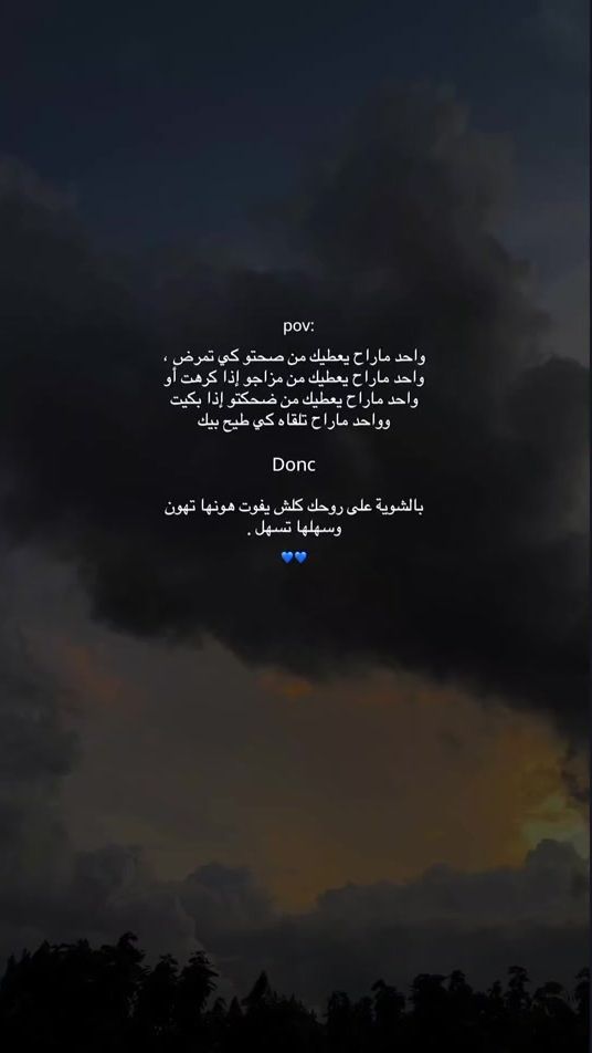 TikTok video thumbnail by wa_hab_08