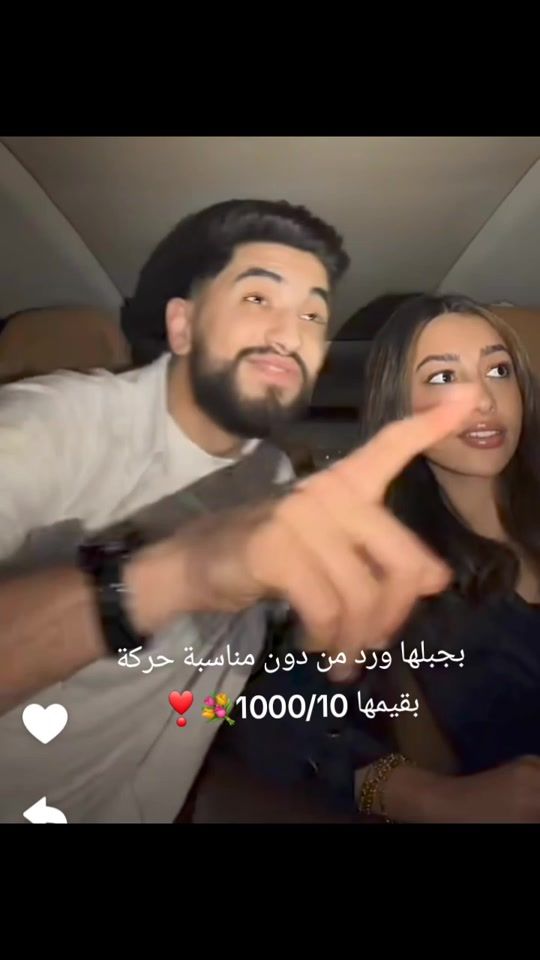 TikTok video thumbnail by ward.tima_fansdiala