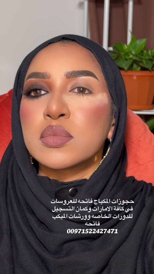 TikTok video thumbnail by samahsayed_mua
