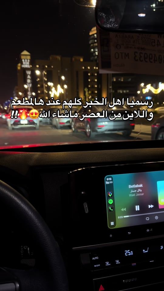 TikTok video thumbnail by a.khobar