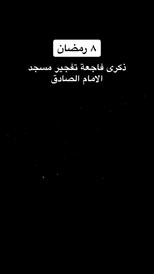 TikTok video thumbnail by faraj.110