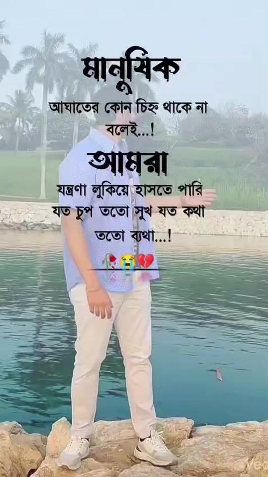 TikTok video thumbnail by ashik.56789