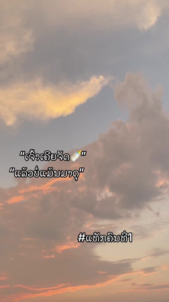 TikTok video thumbnail by _____42208