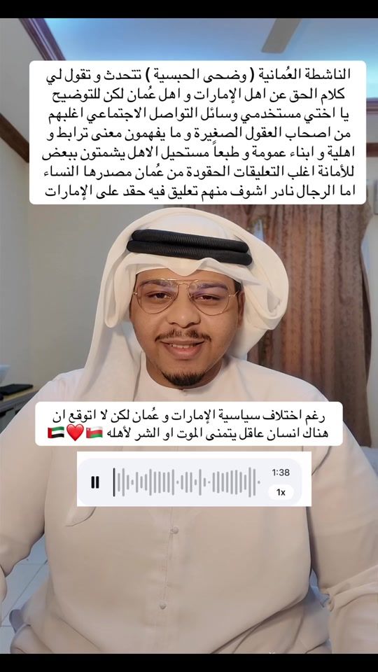 TikTok video thumbnail by mubarak.1110