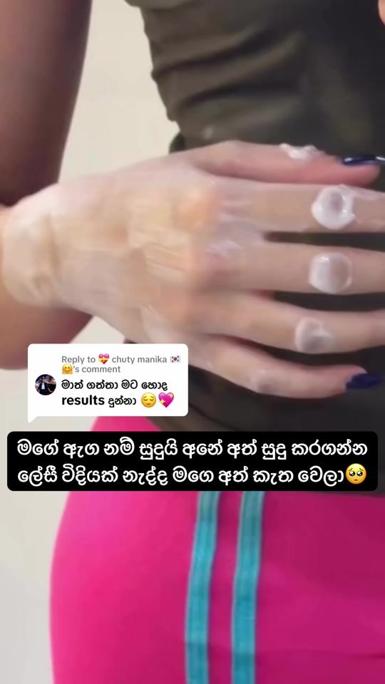 TikTok video thumbnail by ayurakanti_cream
