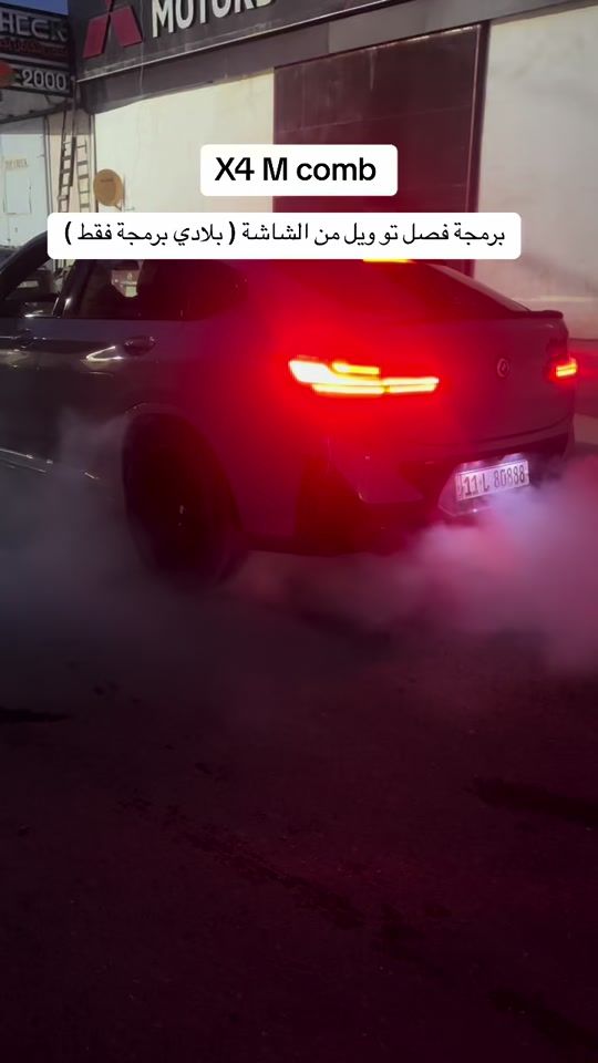 TikTok video thumbnail by mntader.auto