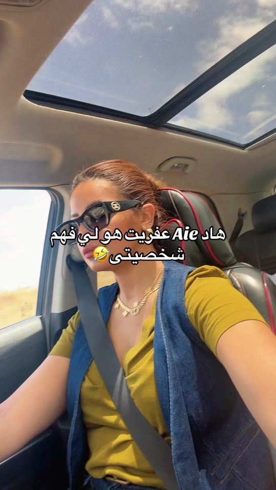 TikTok video thumbnail by diva_marocia