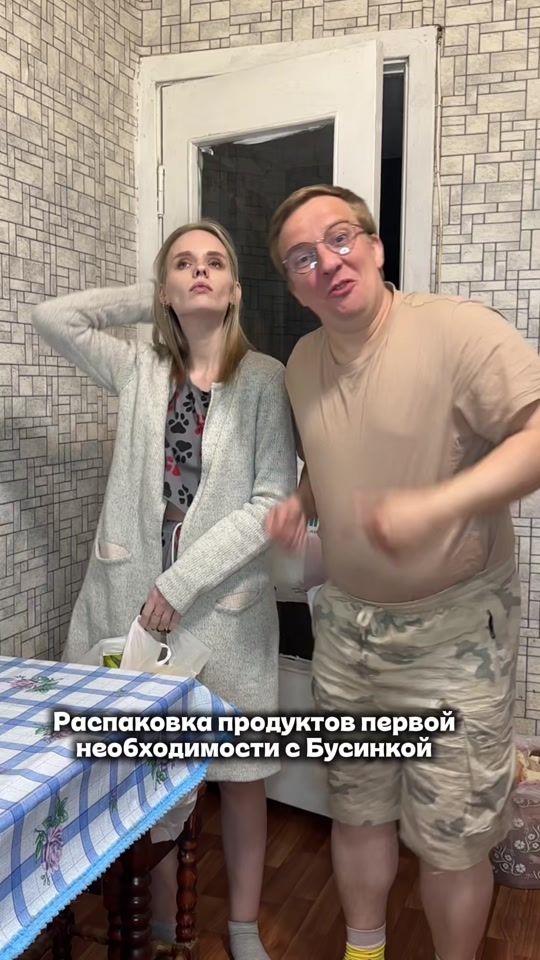 TikTok video thumbnail by okinli