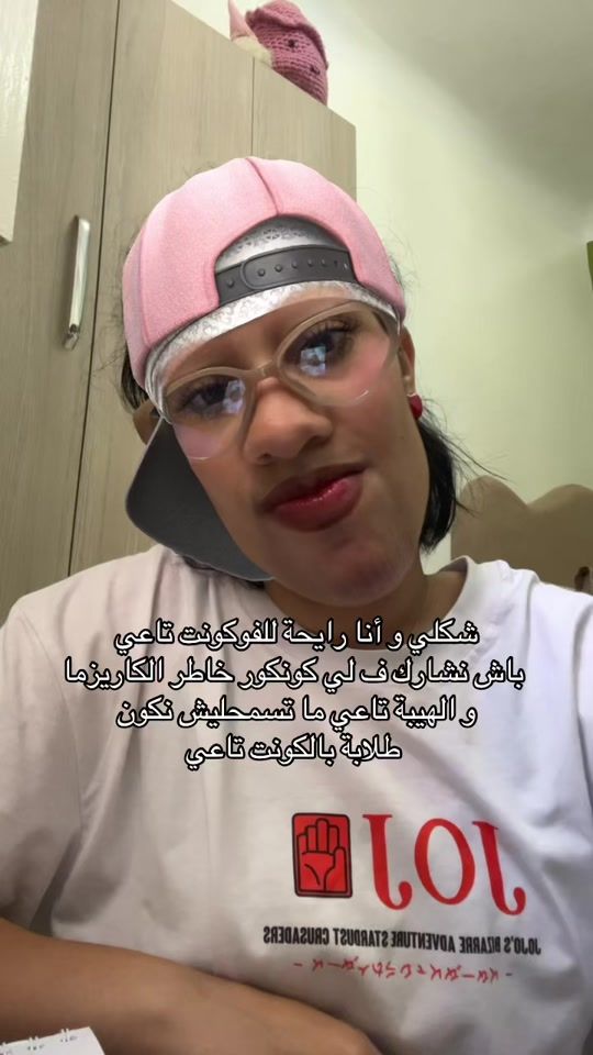 TikTok video thumbnail by inarma_nana