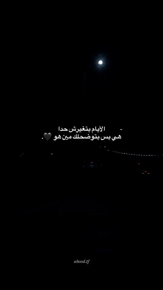 TikTok video thumbnail by abood._1f