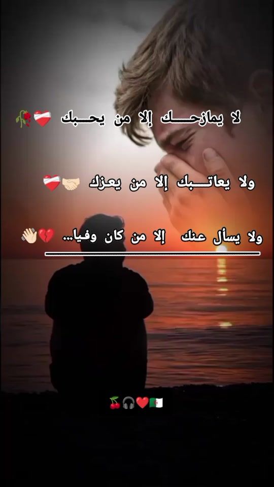 TikTok video thumbnail by hadj.mosta53