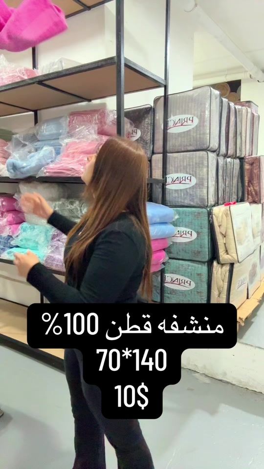 TikTok video thumbnail by cotton.factory.store