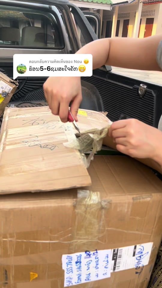 TikTok video thumbnail by fonvi.shopping