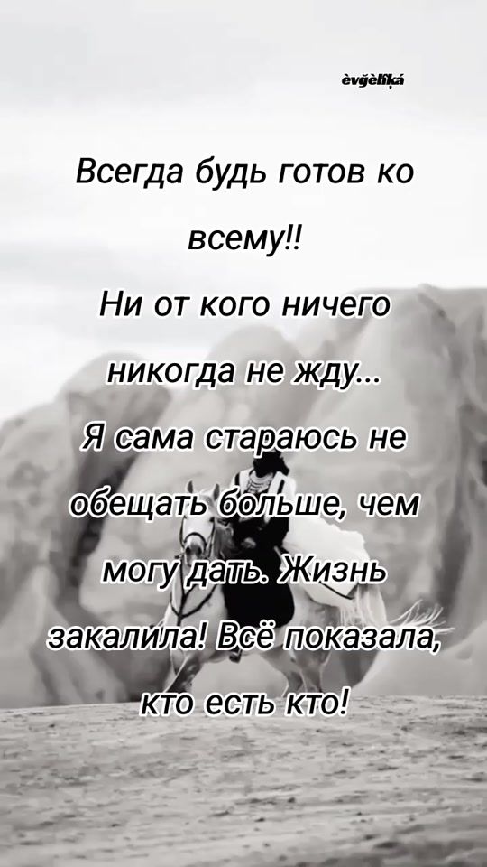 TikTok video thumbnail by comevgesha8