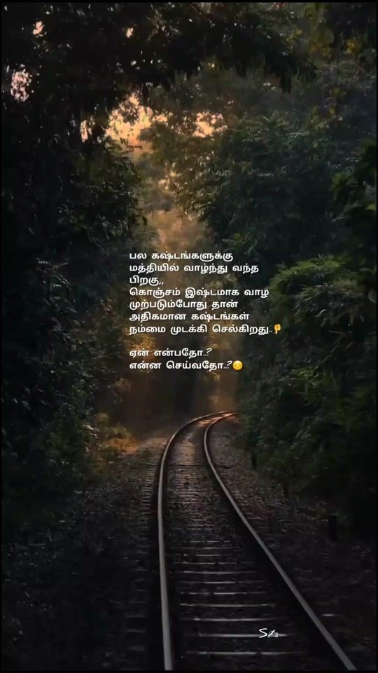 TikTok video thumbnail by selvanadhan001