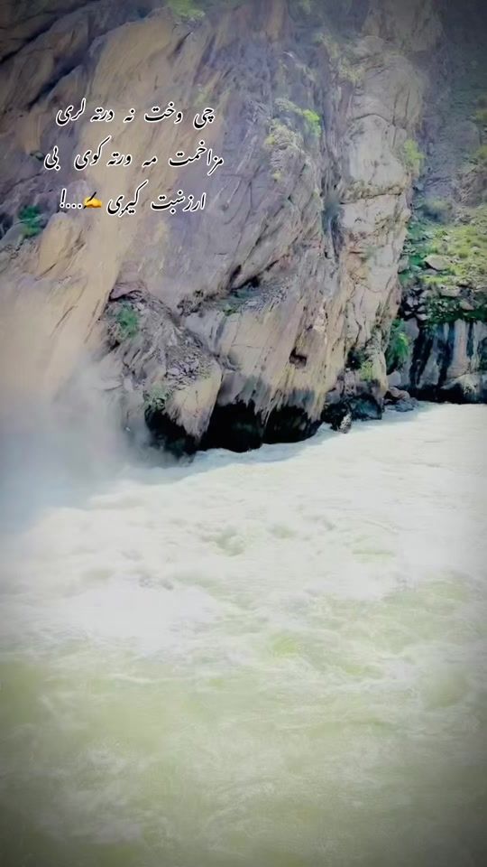 TikTok video thumbnail by namirullah5