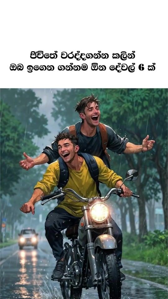 TikTok video thumbnail by tips_sandeshaya